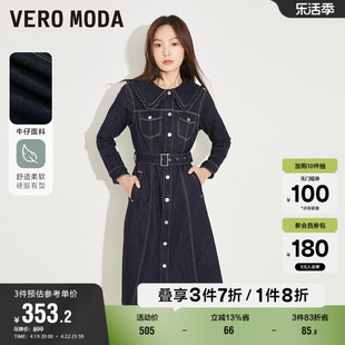 Vero Moda奥莱春秋复古淑女风甜美娃娃领牛仔气质连衣裙子