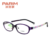 parim派丽蒙儿童，眼镜框全框air7轻盈韧性，近视眼镜架pr7721