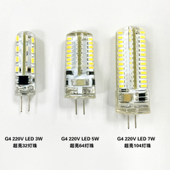 g4 g5高亮暖光led单灯珠家用灯泡