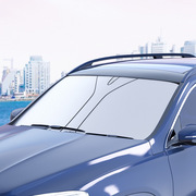 汽车遮阳挡前挡风玻璃车窗帘，遮光板车用前档防晒隔热罩神器太阳挡