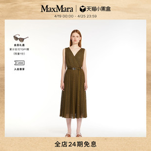 MaxMara 2024春夏女装无袖蕾丝连衣裙6621014106