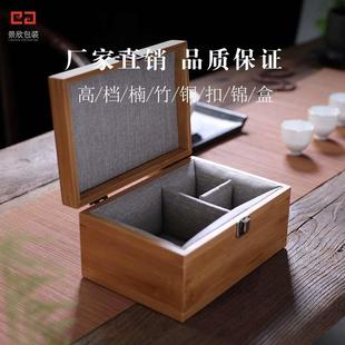 竹盒收纳盒木质首饰盒一壶两杯茶具包装盒瓷器盒长方形定