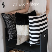 轻奢黑色系组合现代简约条纹抱枕毛毛，客厅沙发靠枕黑白靠垫枕套