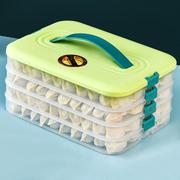 速冻馄饨水饺多层收纳盒冰箱食物，保鲜盒手提塑料，大号叠加饺子盒