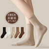 秋冬袜子女中筒袜黑白色，纯棉运动保暖高筒袜(高筒袜，)日系纯色冬季长筒女袜