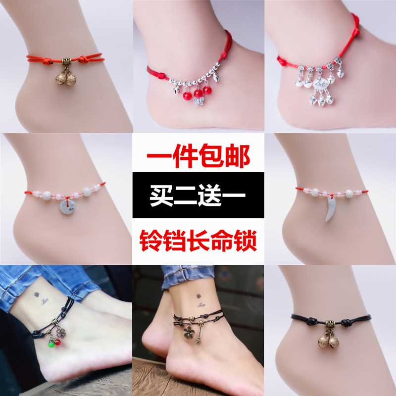Year of fate Red string anklets Small bell Retro manual weave the republic of korea student Simplicity lovers Ankletin the Accessories/Fashion Jewelry, Anklets category - from Buy2taobao.com to provide professional Taobao agent buy service