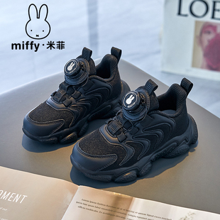 miffy米菲女童鞋，2023秋冬黑色儿童运动鞋，女童网面透气跑步鞋