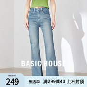 Basic House/百家好牛仔裤2024年女小个子宽松美式喇叭裤子春季