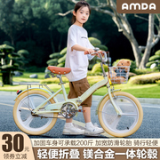 儿童自行车女孩6-8-12岁10岁小学生，中大童单车20寸折叠脚踏车