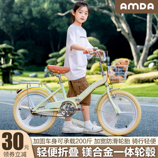 儿童自行车女孩6-8-12岁10岁小学生中大童单车20寸折叠脚踏车