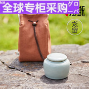 欧洲 汝窑小行者茶罐 陶瓷小号密封茶叶罐便携茶叶罐子礼