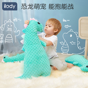 恐龙公仔毛绒玩具宝宝睡觉抱枕婴儿童，安抚玩偶可拆洗可入口布娃娃
