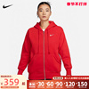 Nike耐克女子红色卫衣夹克春季宽松加绒连帽衫外套DQ5759-657