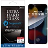 日本直送deff防蓝光，dragontrailx玻璃贴膜iphone13prominimax