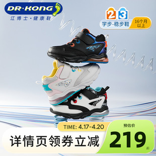 dr.kong江博士(江博士)童鞋，冬款魔术贴幼儿气垫男女儿童宝宝学步鞋