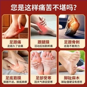 足跟痛专用贴膏脚后跟疼痛足底足跟痛专用贴跟腱炎脚后跟痛骨刺贴