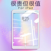 ipad钢化膜2021air321苹果mini45迷你pro9.7寸10.5第六代七10.2平板电脑12.9pro11保护6贴膜2020ipad7