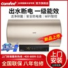 美的comfee电热水器家用速热节能WIFI远程控制手机控制卫生间洗澡热水器40L50L60升80美的上门安装