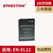 en-el12电池适用尼康s8200s6200s9200s9100s9600s1100pjenel12电池