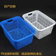 特大号加厚篮筐长方形塑料篮，周转框服装杂物储物篮收纳筐洗菜篮子
