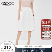 G2000商场同款女装半身裙条纹腰带收腰伞裙摆时尚休闲甜美半身裙