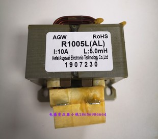 美的 海信 格力 海尔变频空调电抗器1P1.5P1.5匹通用电抗器R1005L