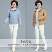 小个子妈妈短款羽绒服2023冬季时尚中老年，女士白鸭绒(白鸭绒)保暖外套