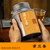 蜜兰香凤凰单枞茶叶，2024年新茶浓香型，潮州乌岽乌龙茶单丛特级单从