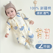 3个月婴儿衣服秋季连体衣春秋，款a类纯棉6个月宝宝秋装睡衣长袖哈