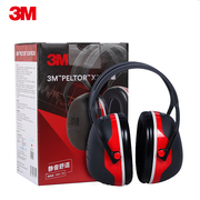 3M X3A隔音耳罩防噪音降噪睡眠用学习工作射击睡觉静音耳机耳罩