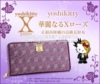 米饭团日本 hellokitty 凯蒂猫 X JAPAN 玫瑰 紫色 长款钱包