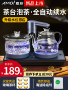 夏新全自动上水电热水壶家用嵌入式茶台烧水壶泡茶专用一体电热壶