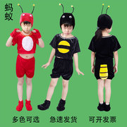 儿童蚂蚁演出服动物服装，幼儿小学生卡通舞蹈舞台剧，小蚂蚁男女表演