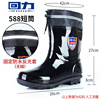 束口反光588上海回力雨鞋士中筒防滑防水加绒保暖耐磨套鞋