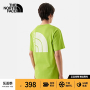 TheNorthFace北面短袖T恤男舒适透气户外夏季88G9