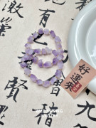 天然紫水晶原石手链紫晶簇随形DIY手链简约新中式饰品女闺蜜礼物