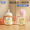 欧贝妮宝宝奶瓶吸管学饮杯ppsu大容量，婴儿喝奶喝水2岁1一3岁以上