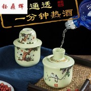 温酒壶家用烫酒壶景德镇陶瓷酒具套装，老式暖烈酒，黄酒白酒杯(白酒杯)温酒器