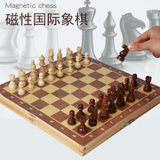 木制磁性国际象棋折叠棋盒套装，儿童成人益智桌游棋牌玩具