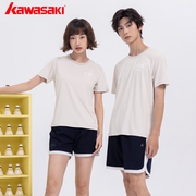 川崎短袖男夏季速干t恤运动女半袖亲肤透气健身跑步速干羽毛球服