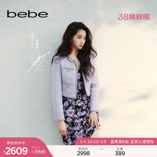 关晓彤同款bebe2024春季印花桑蚕丝吊带中长款连衣裙150012