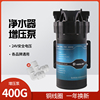 400G增压水泵家用600加仑净水器RO纯水机800G电机通用配件24V