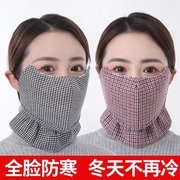 口罩冬季保暖女士棉护脸防冻护眼角不勒耳遮全脸防寒护耳防风面罩