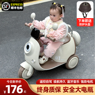 儿童电动车三轮车摩托车1-3-6岁宝宝，小孩男女周岁，礼物遥控电瓶车