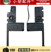 适用苹果macbook pro 15寸a1398 mc975 976ME664 2745喇叭 扬声器