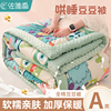 儿童毛毯豆豆绒毯子冬季加厚婴儿被子毛绒宝宝幼儿园专用午睡盖毯