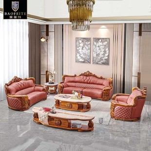 保菲特乌金木欧式豪华真皮大客厅家具实木，色雕花别墅124组合沙发