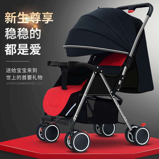 婴儿推车可坐可躺超轻便携式折叠小孩简易伞车迷你四轮儿童手推车