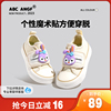 abcangf儿童帆布鞋，2024春季女童鞋子宝宝布鞋，板鞋可爱时尚小白鞋