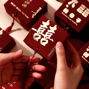 糖盒结婚喜糖盒子婚礼，2024喜糖盒礼盒装，糖果包装盒纸盒空盒喜糖袋